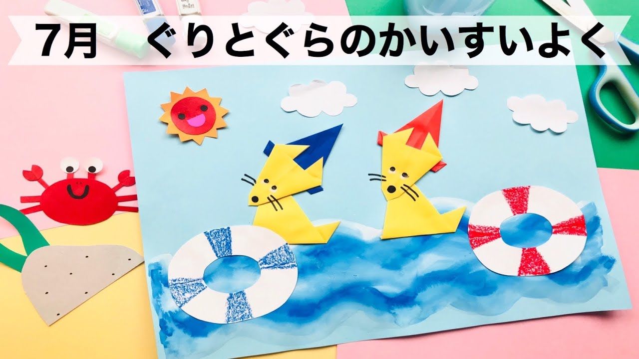 暑中お見舞いはがきを手作り！ 夏の絵葉書を絵の具で描く作り方工作・自由研究All About