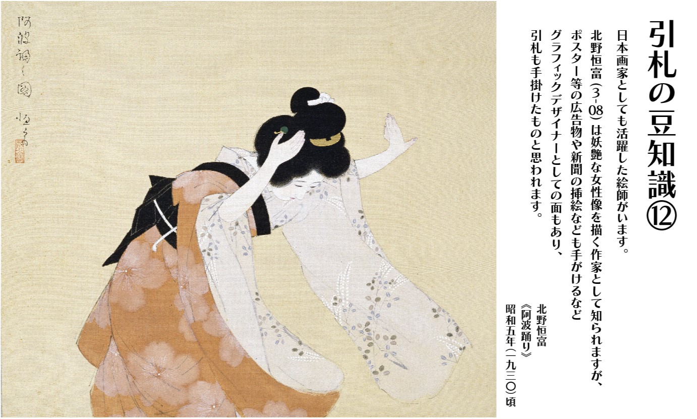 広重三代 大日本物産図会 讃岐国 白糖製造之図 三盆糖製造之図浮世絵原書房 神田神保町