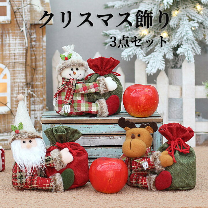 クリスマスオーナメント 手作り」の人気商品一覧安い商品を通販サイトから探す - 価格.com