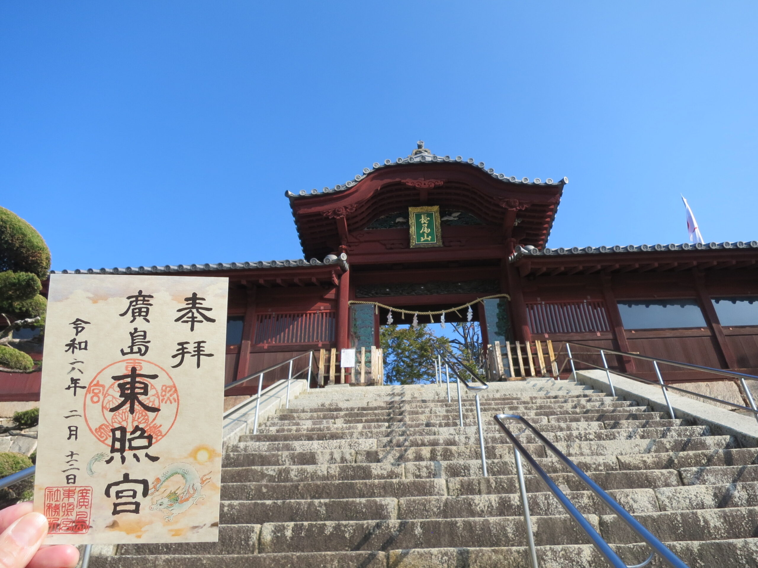 🐾令和7年1月5日 日 は大安の戌の日です🐾 戌は多産で安産の犬に通じることから、この日に腹帯 ガードル、腹巻など のお祓いを受け、安産をお祈りします。ご祈願ののち、絵馬にお願い事を書いてご奉納下さい⛩️ 当日のご祈願受付時間は午前9時〜午後4時となります