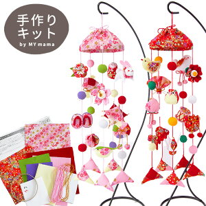 2026年最新版！飾って&撮って可愛い！手作りできるひな祭りモチーフの壁面飾り五色 雛人形・五月人形の原孝洲