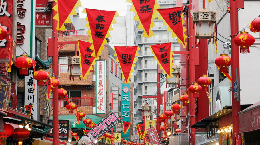 旧正月と立春。どちらも新年の始まりの日なのに、日にちが異なる不思議。 – ブログ菊正宗ネットショップ