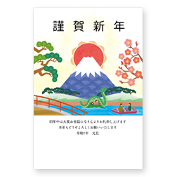 和風デザインの年賀状「心豊かなる一年でありますように」かわいい無料年賀状テンプレート ねんがや