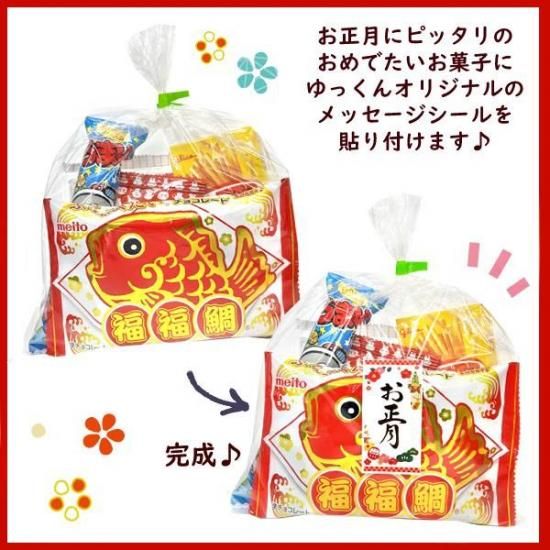 ウィンターシーズン・お正月カードクラフト・手作り素材テンプレートプリントアウトファクトリーMyRICOH マイリコー