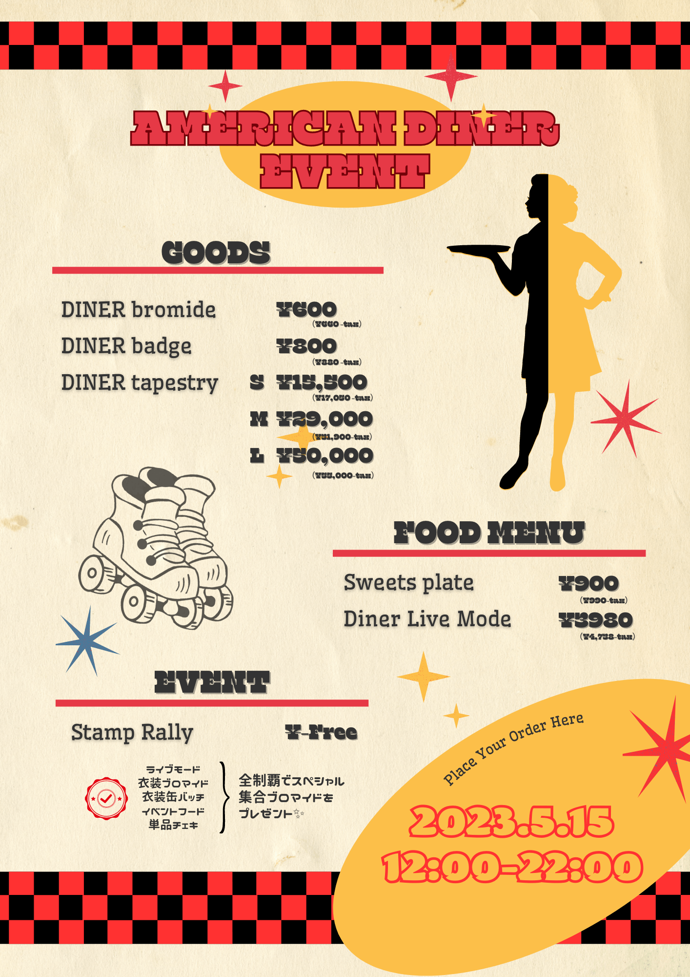 たかつき食の文化祭 2022 10 15～16– USDA Japan – 米国農務省 日本事務所