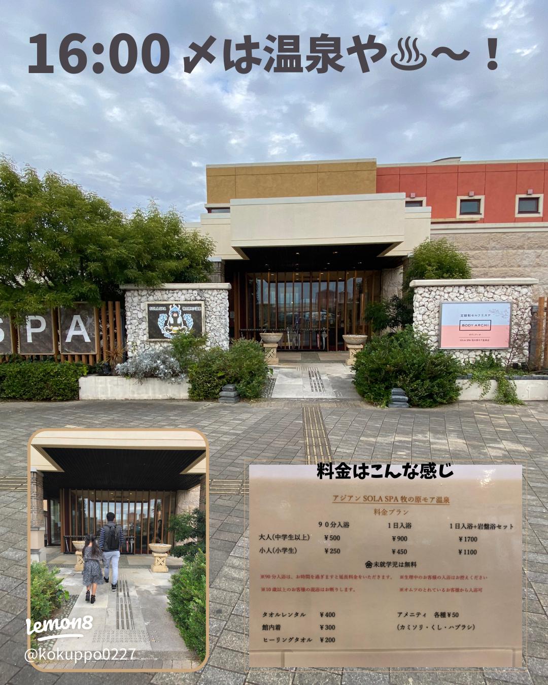 クレヨンしんちゃんの室内遊び場「オラのあそべるゆめぱ〜く」