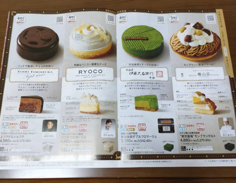 セブン-イレブン22年クリスマスケーキ、ポムポムプリン型カスタード＆メゾンカカオ監修チョコケーキ - ファッションプレス