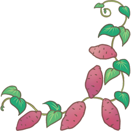 芋の検索結果かわいいフリー素材集 いらすとや