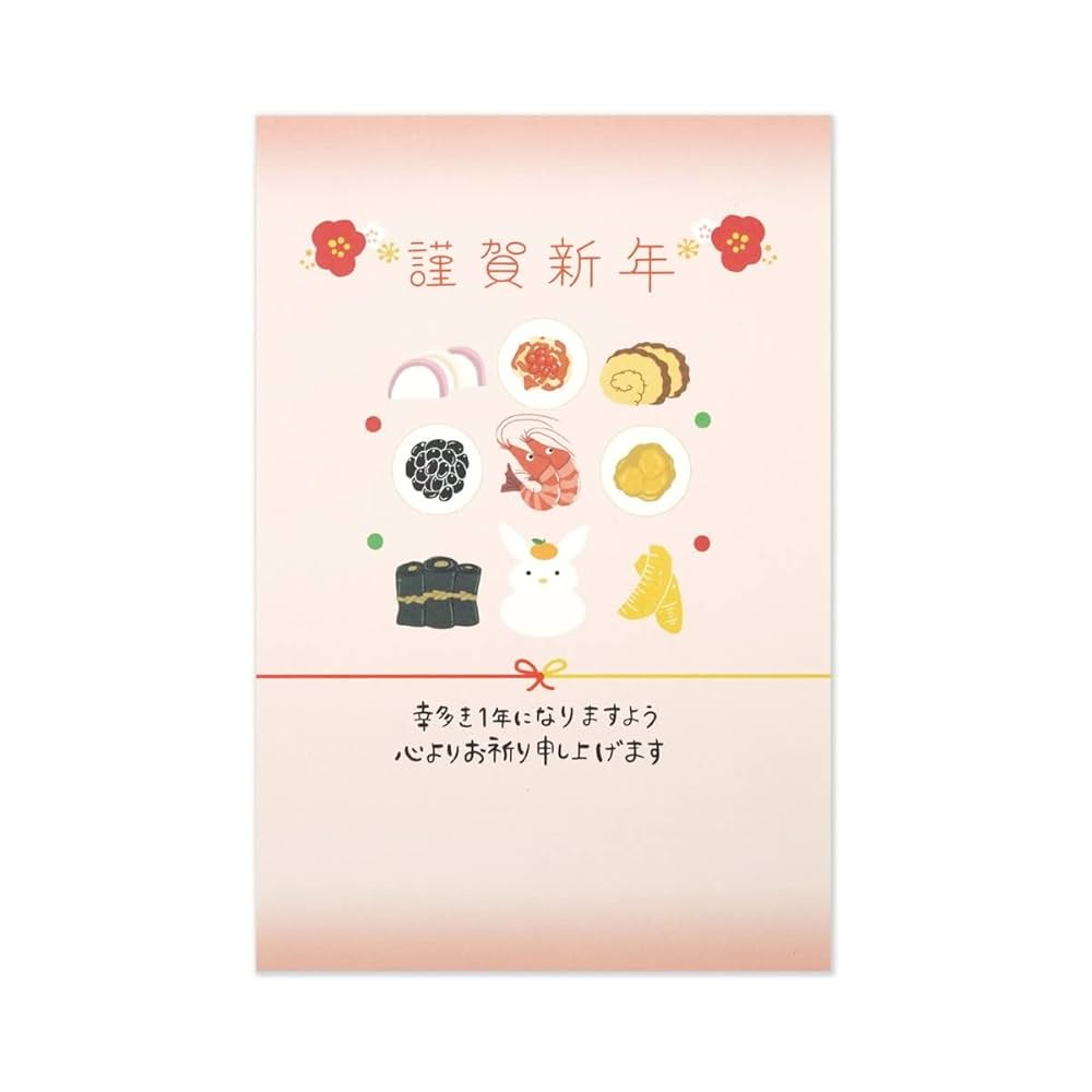 日本郵便 ギフトを贈れるQRコード付き年賀はがき販売へ ─ 物流ニュースのＬＮＥＷＳ