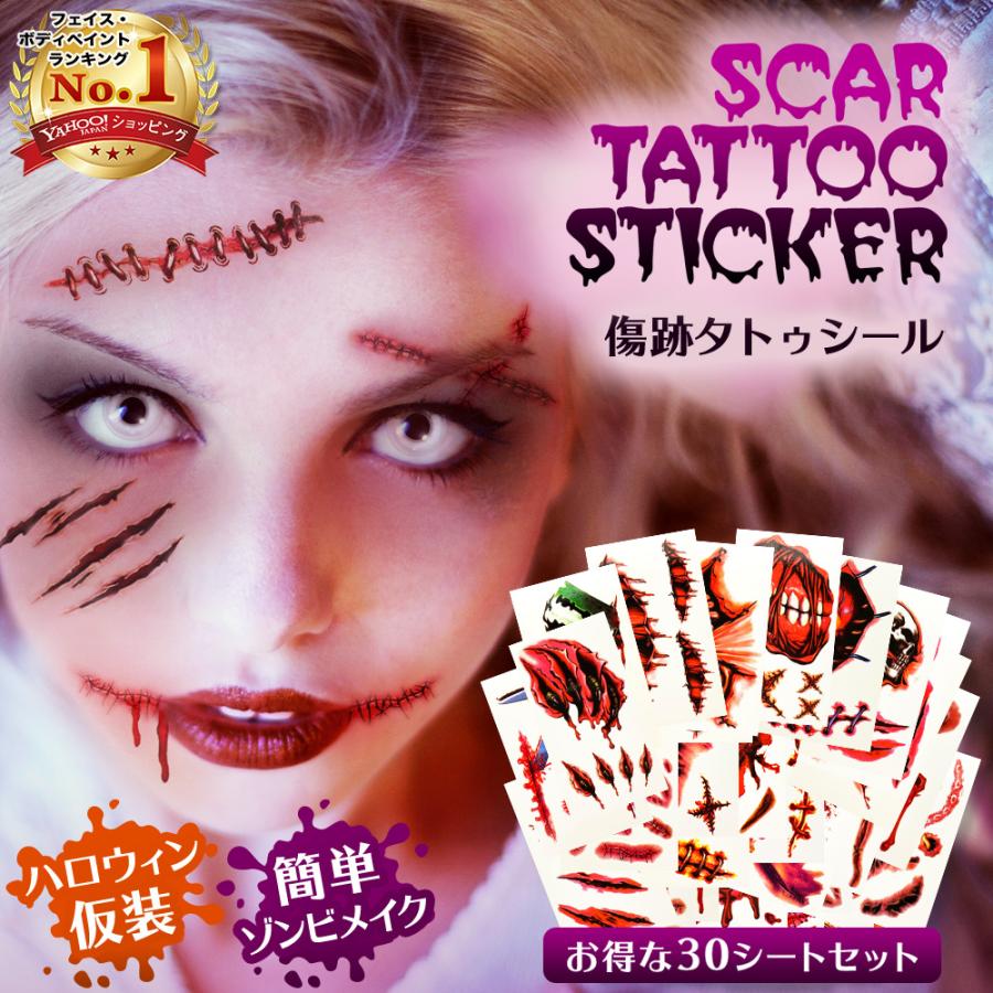 パーティの主役になれる！ ハロウィンメイクでゾンビになったら見たことのない人生が見えた│タウンワークマガジン