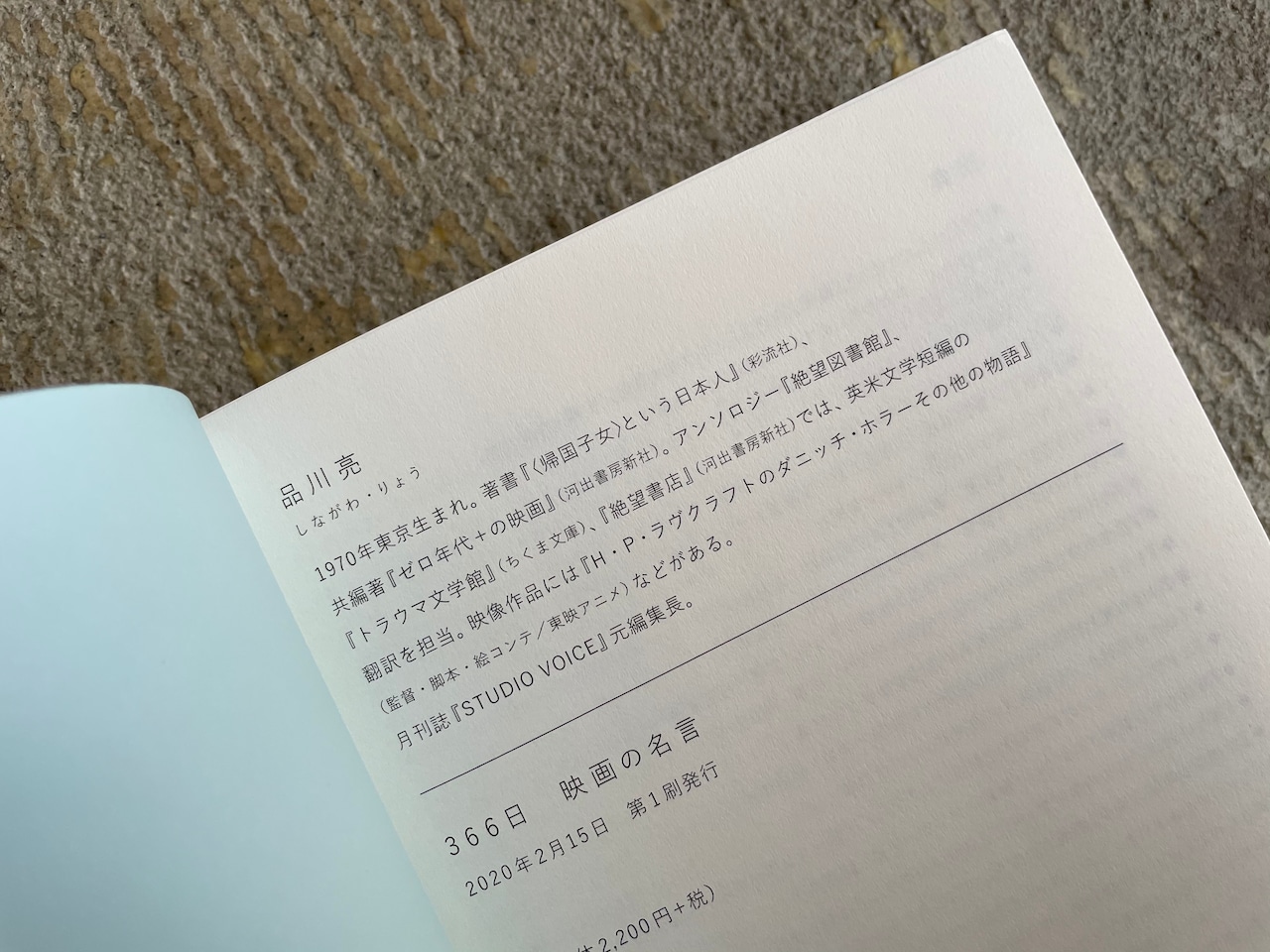 英語で贈る誕生日メッセージ27選