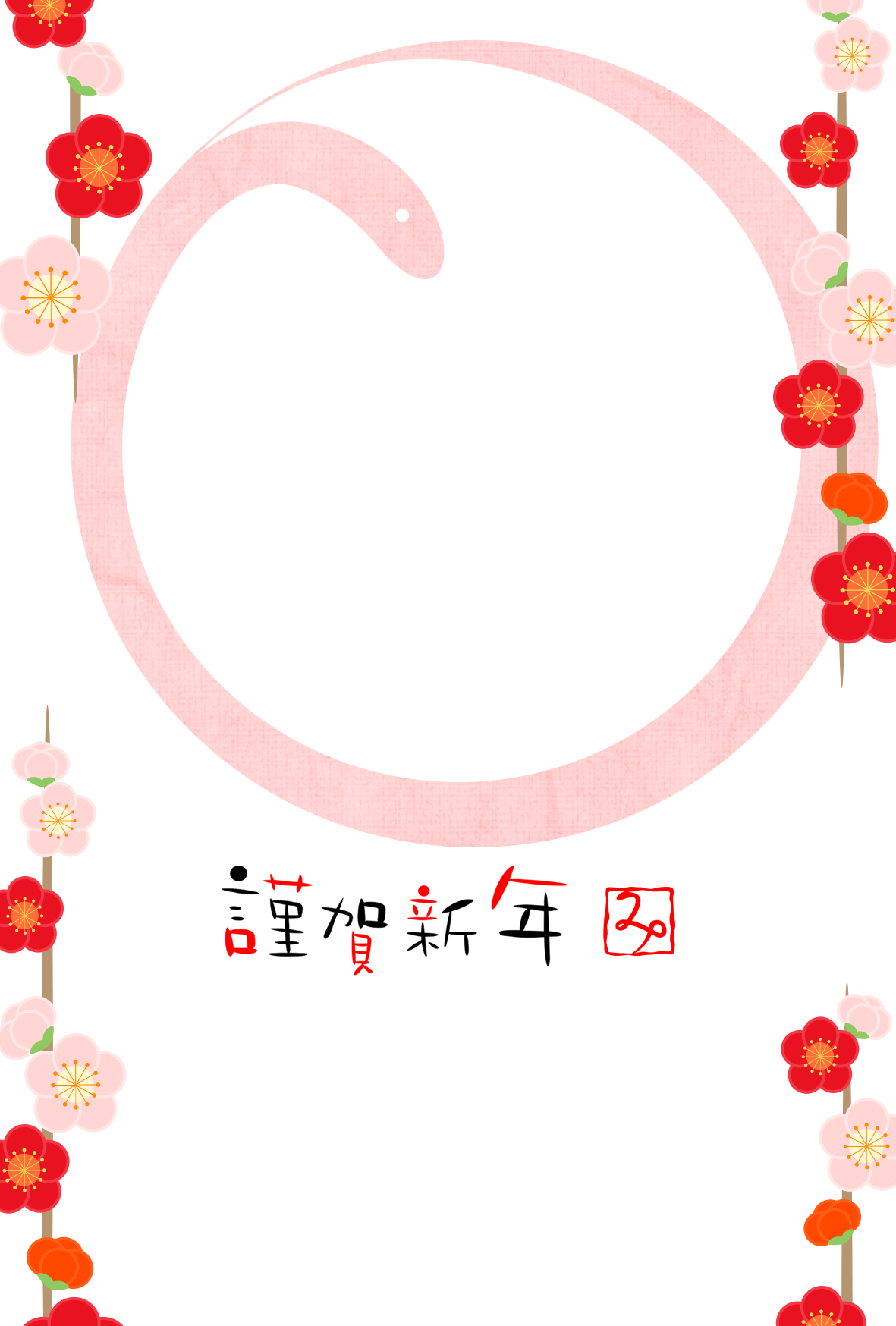 2024年辰年のフォトフレーム年賀状はがきテンプレート 和風 の Stock ベクターAdobe Stock