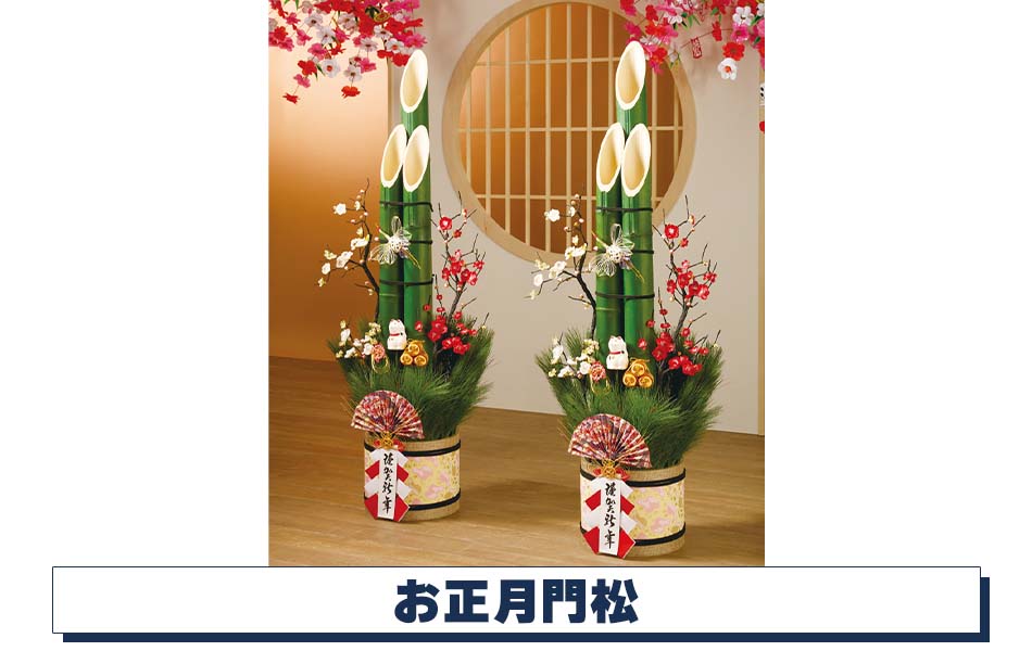 長野の花屋 ヌボー生花店事例紹介 >事例紹介 ホテルお正月ディスプレイ