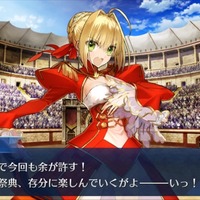 LO-0565 R ネロ祭り