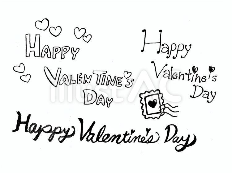 バレンタイン手書き文字アレンジ01イラスト