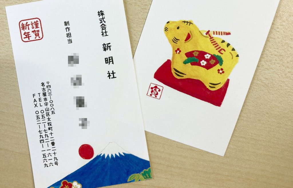 新聞拝んでもご利益がありそう」 京都新聞の名刺広告が話題まいどなニュース