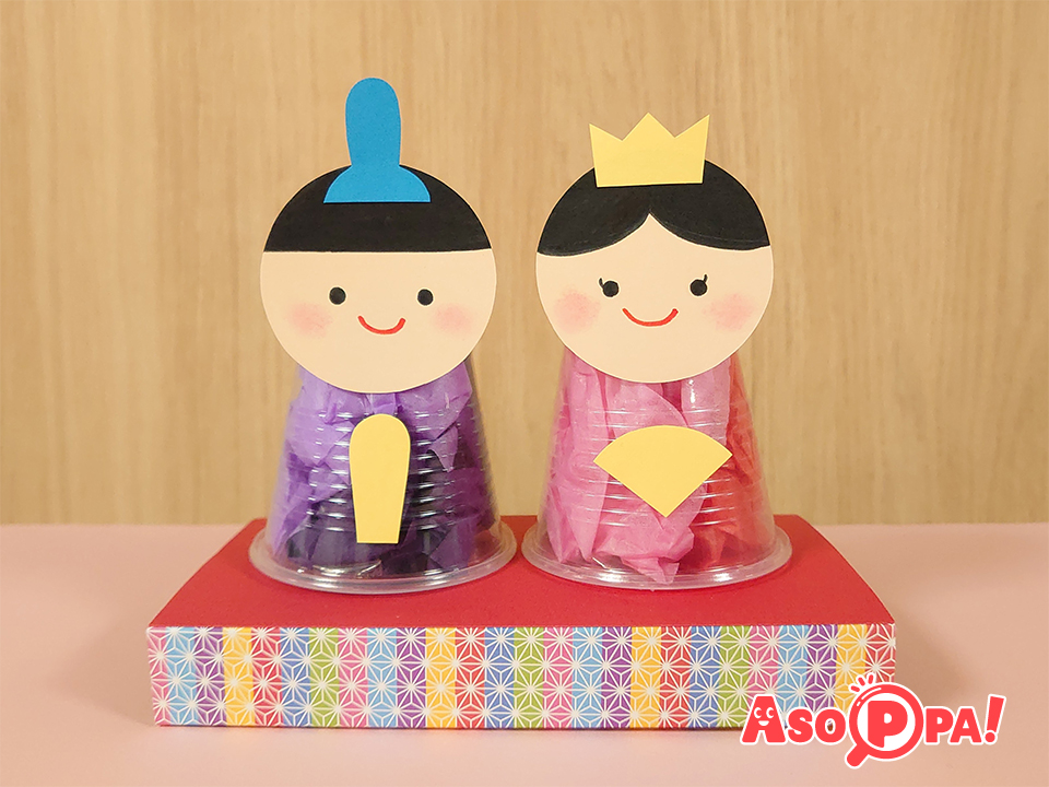 みんなの手作りひな人形アイデア＜乳児さん編＞〜ひな祭りにちなんだひな飾りの製作遊び集〜保育と遊びのプラットフォーム ほいくる