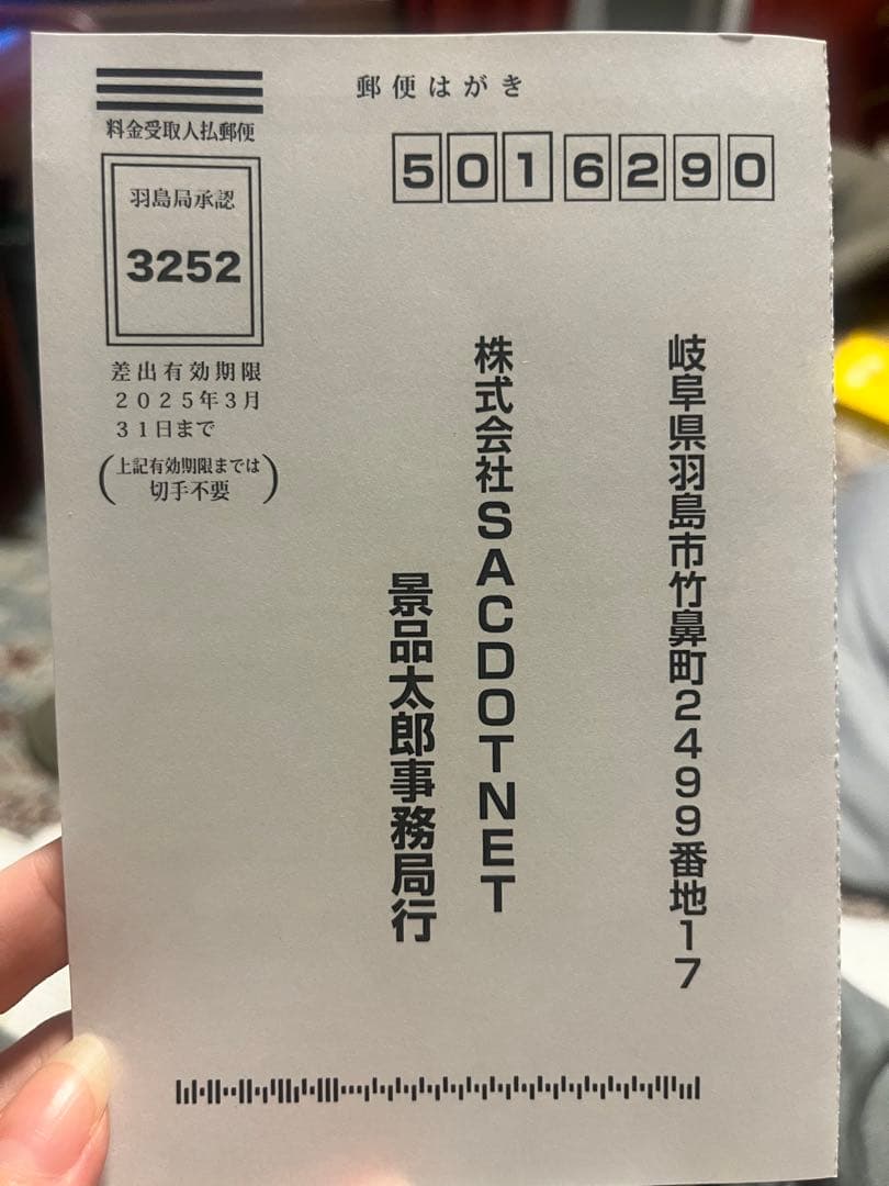 目録 引換券入り ＋ディスプレイパネルディズニーペア1DAYパスポート- 子供用.com
