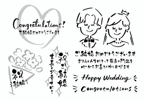 ウエディングソングと言えば何？💗