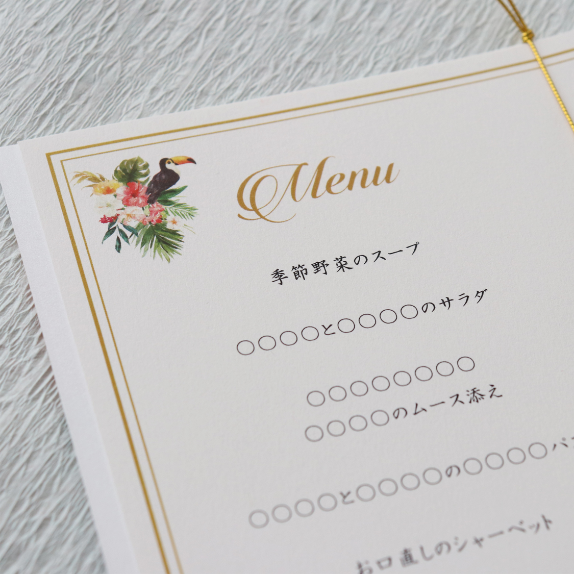 結婚式 メニュー表の通販ならPIARY ピアリー
