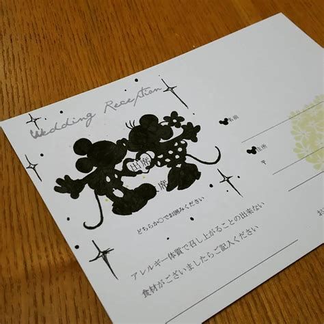 fitauディズニー結婚式招待状 Posh ディズニーキャラクターデザイン_ポッシュ