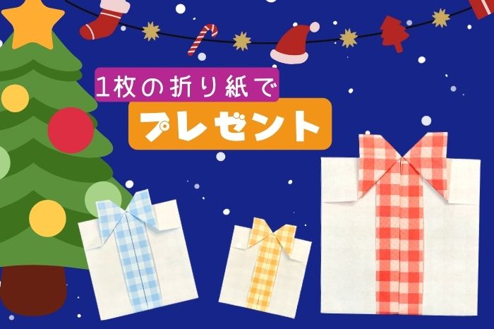 折り紙で作る✨クリスマスツリー🎄, 折り紙を蛇腹折り ジグザグ折り して、飾りをつけるだけ！, 簡単かわいい💕クリスマスツリーができますよ✨,飾りは好きなシールを貼っても可愛いと思います！, 模様の入った折り紙を使えば、飾り不要かも , お好みに合わせてアレンジしてみてくださいね😊,クリスマスツリー手作りクリスマスオーナメント手作りクリスマス飾り手作り折り紙origami