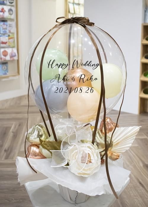 バルーン 誕生日 ヘリウムガス入 結婚式のバルーン 電報 おしゃれ バルーン ギフト 結婚祝い 送料無料 ウェディング 開店祝い 名入れ誕生日パーティ 事務所移転祝い お祝い くすみカラー 就任祝い 出産祝い 発表会 入学 ニュアンスカラー浮くバルーンアレンジ卒業式