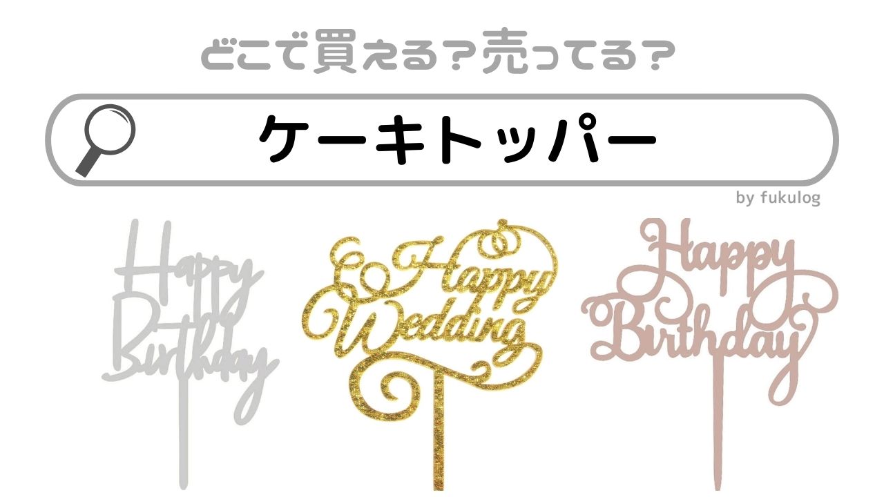 12月の壁面といえばクリスマス！製作アイデアから作り方までご紹介保育士ワーカ
