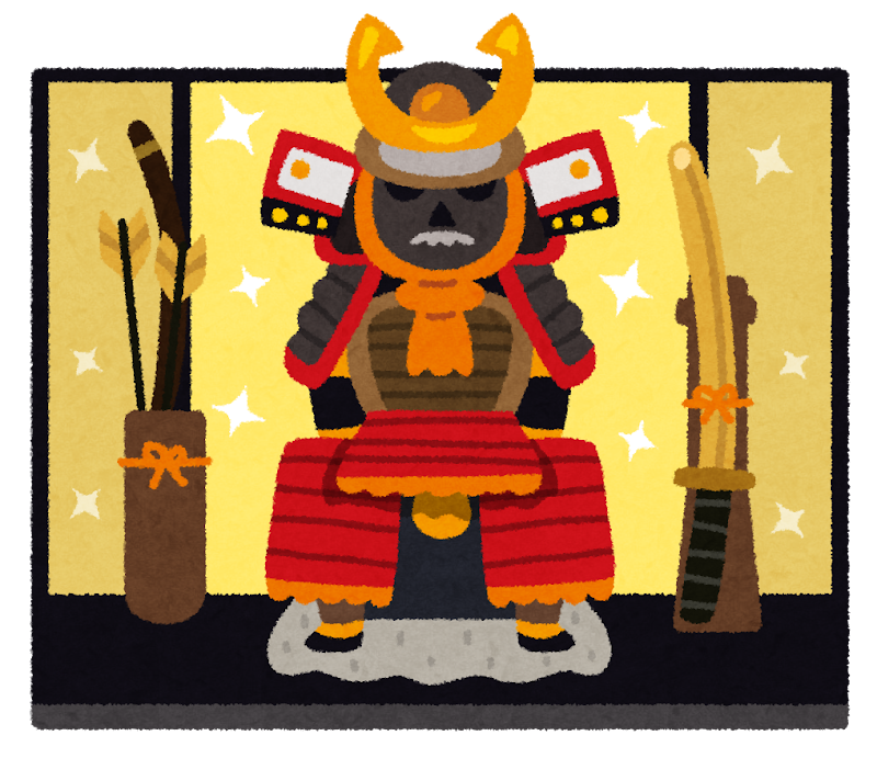 五月人形鯉のぼりのイラスト素材 - PIXTA