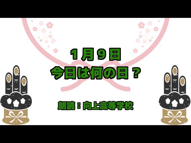 とんち？の日 ^_^キッラキラ通信