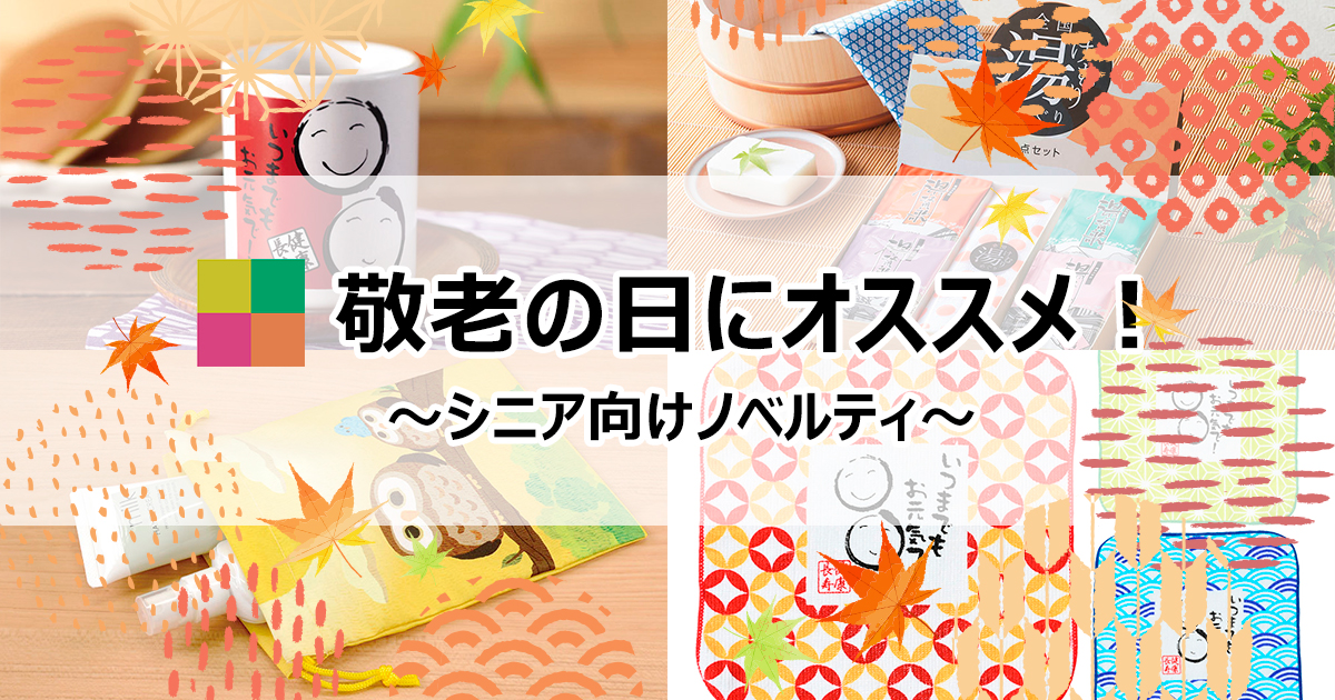 祝い鶴 16個 敬老会 プレゼント その他インテリア雑貨 m☆u 只今発送まで1週間前後通販 19532178Creema クリーマ