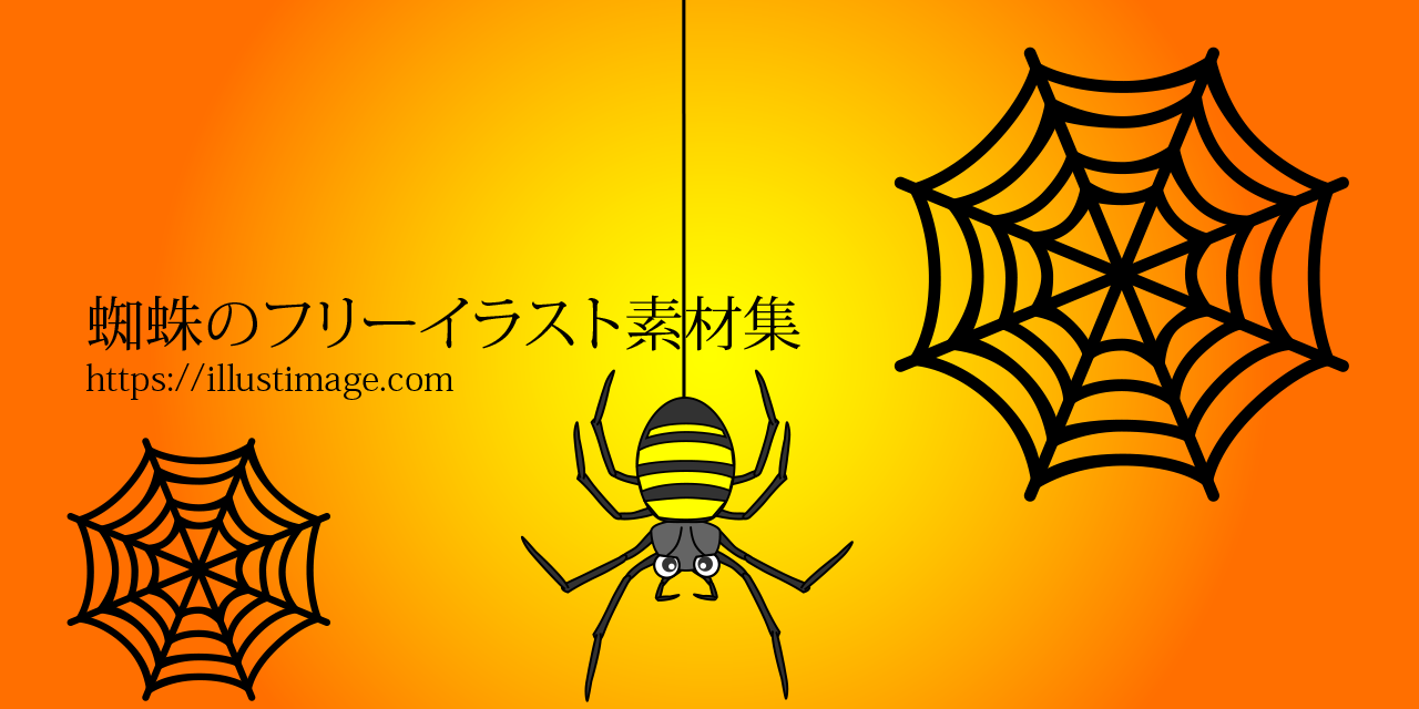 ハロウィーンのクモの 3 D かわいいクモの休日のコンセプト イラストPSD 無料ダウンロード - Pikbest