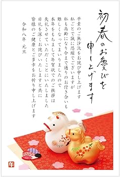 この場を利用して 91歳のばあちゃん ずっと続いていたお客様との年賀状を卒業しました。 - 料亭稲穂の角館物語