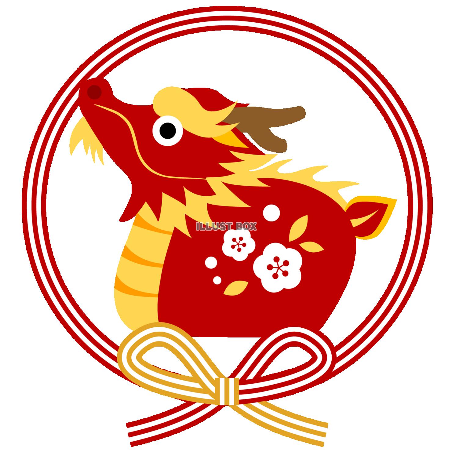 年賀イラストワールド 〜無料で使えるフリーイラスト素材