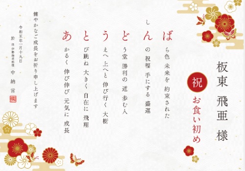 長寿祝ギフト 還暦祝い 長寿祝い 還暦 長寿 メッセージカード 筆文字 写真入り オーダー ※フレームなし価格 その他素材 筆文字屋𝓜 通販17170787Creema クリーマ