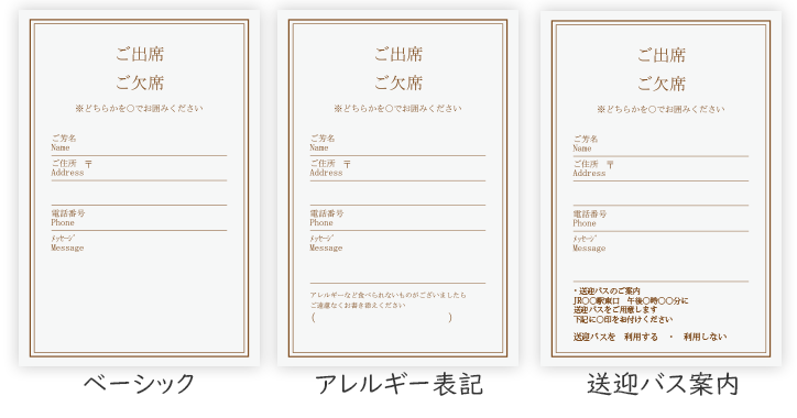 コラム 結婚式招待状の返信マナーと書き方tocoche