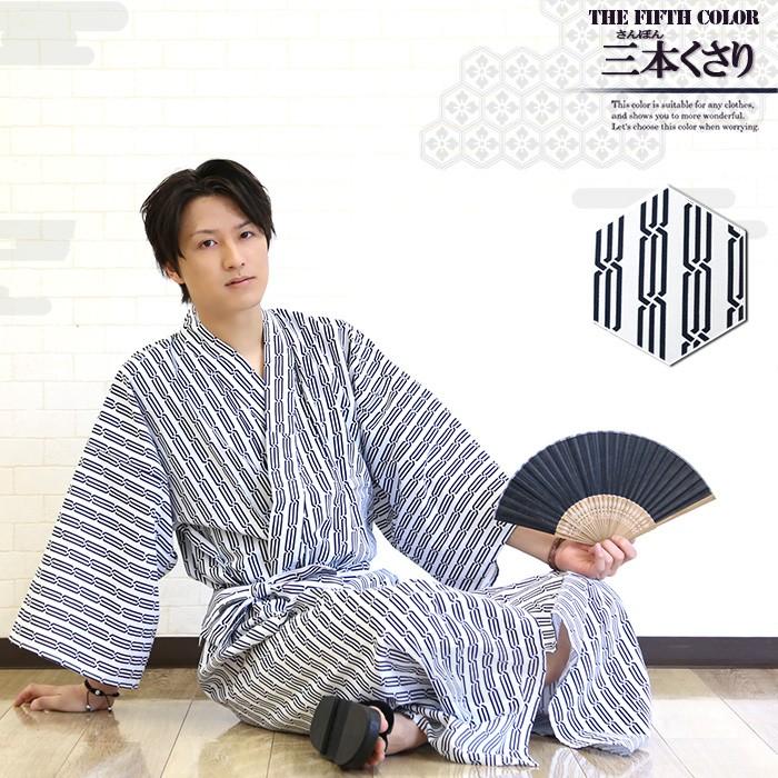 50代メンズ 温泉街を街歩き！旅行に持っていきたい自前の浴衣のおすすめランキングキテミヨ-kitemiyo