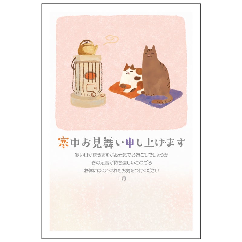 切手のいらない喪中はがき。官製喪中はがきパック 4枚入り ばら売り P85