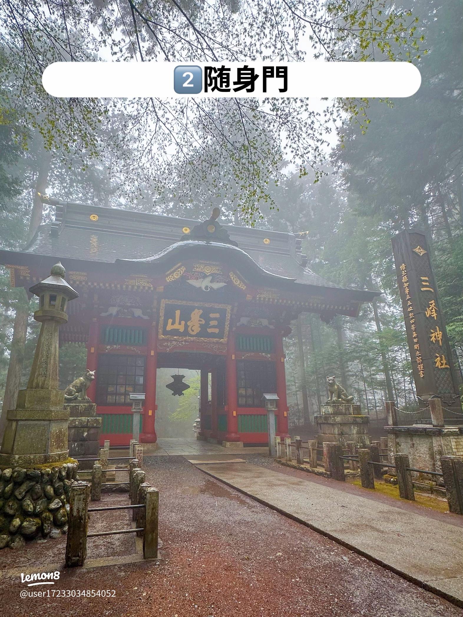 金峯神社武芸川町- 関市 岐阜県Omairi おまいり