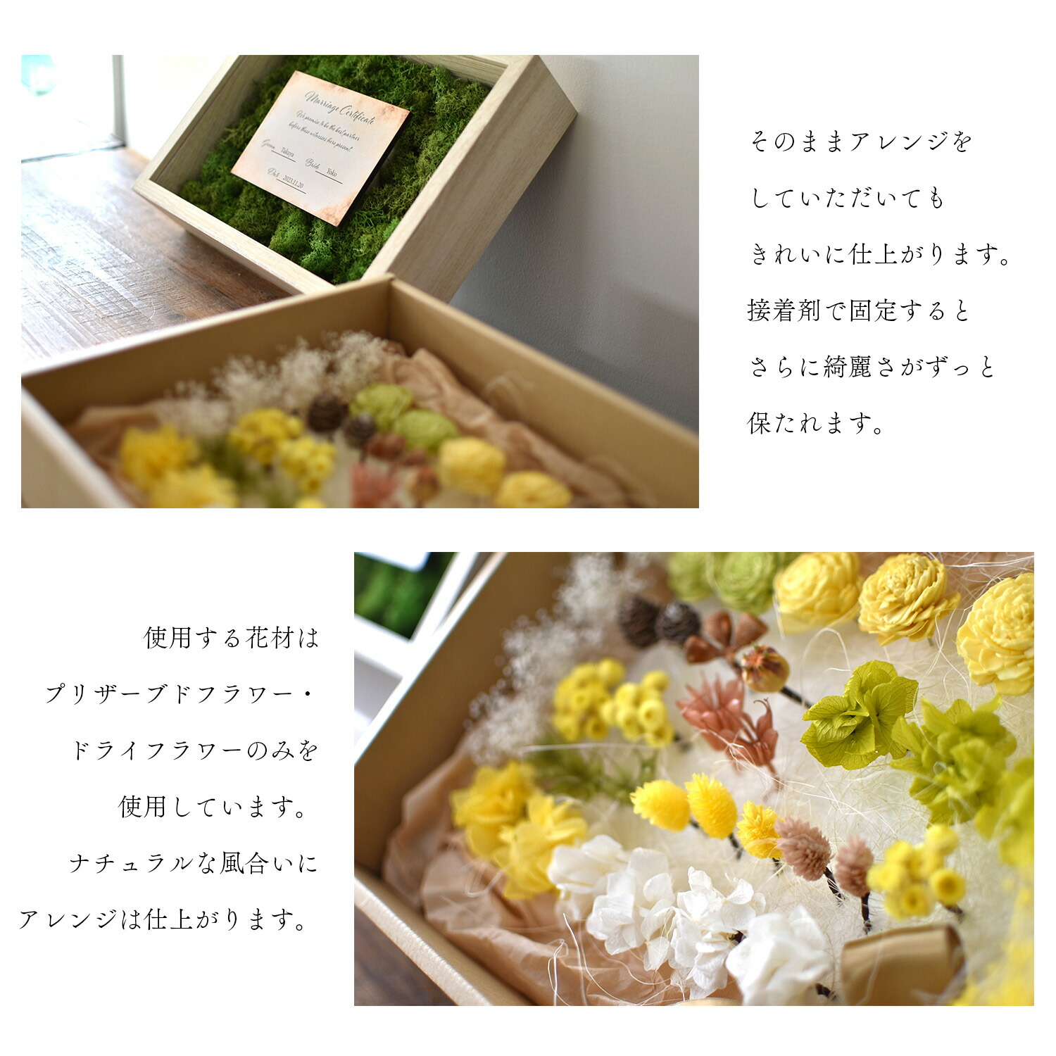 卒花の実体験 厳選５選！おススメ結婚証明書とゲスト参加型演出♪きぬの木堂