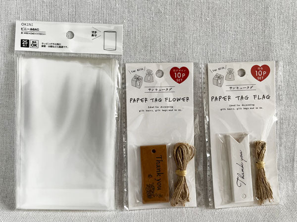 100均ずぼらシュラン セリア「クラフトタグ12枚入り」で、プレゼントをかわいく飾って華やかに！ 2020 10 07 13:00 サイゾーウーマン