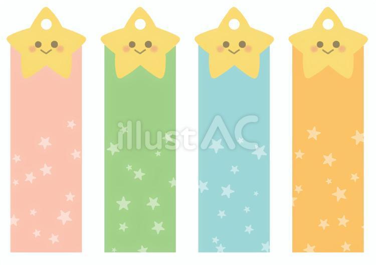 短冊のテンプレート4ー流れ星ありイラスト - No: 25207652無料イラスト・フリー素材なら「イラストAC」