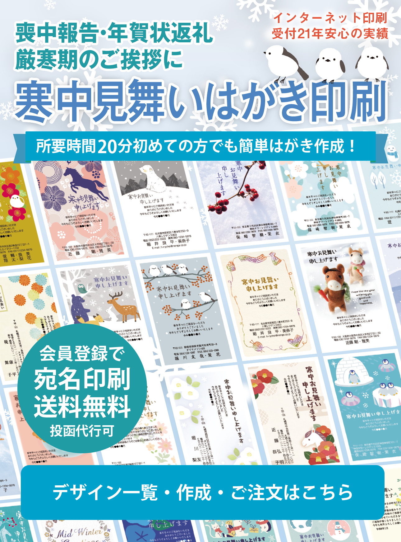 喪中はがき・寒中見舞いはがき 印刷を承ります✍ 11月20日 木 までに ネットからご注文を頂くと、印刷料金が40％OFF！ 大変お得なこの機会をぜひお見逃しなく😊 詳しくは⇒https:mall7.myprint.co.jp ok 2 mourningオーケースーパーマーケットマイプリント