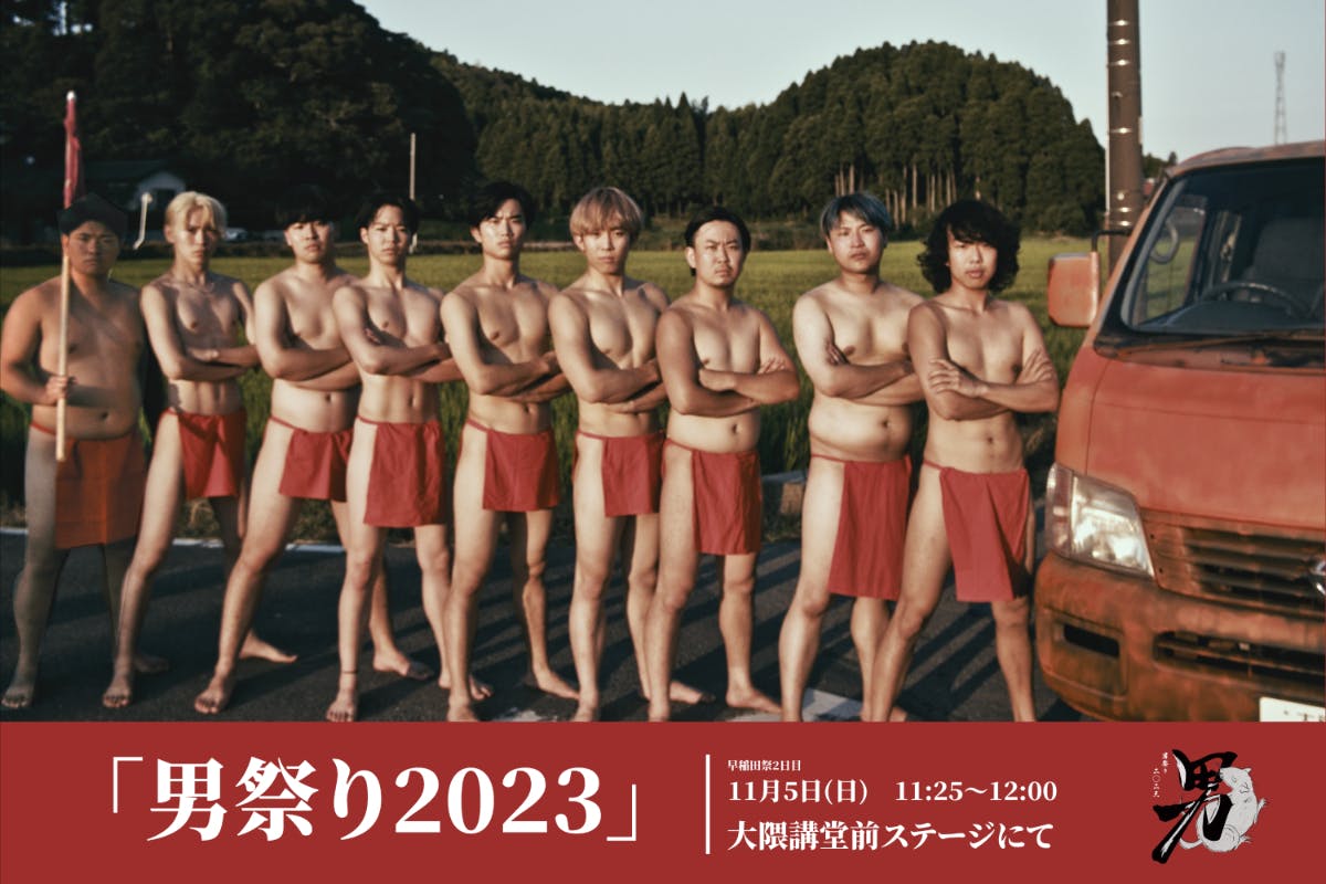 ふんどし姿の7500人もみ合う 制限なしの奇祭「はだか祭」毎日新聞