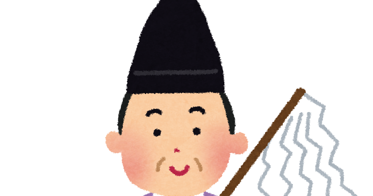 神様の検索結果かわいいフリー素材集 いらすとや