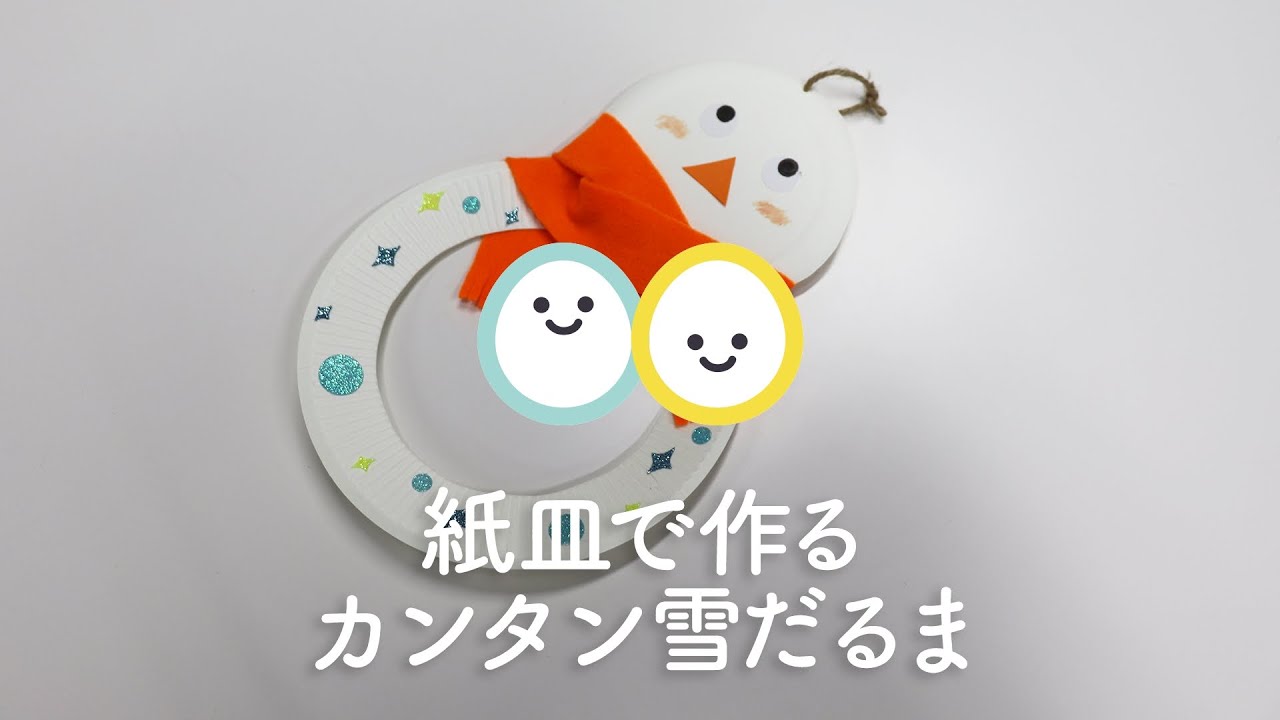 年齢別 保育園でのクリスマス製作！ おすすめのツリーのアイディア3選保育士を応援する情報サイト 保育と暮らしをすこやかに ほいくらし