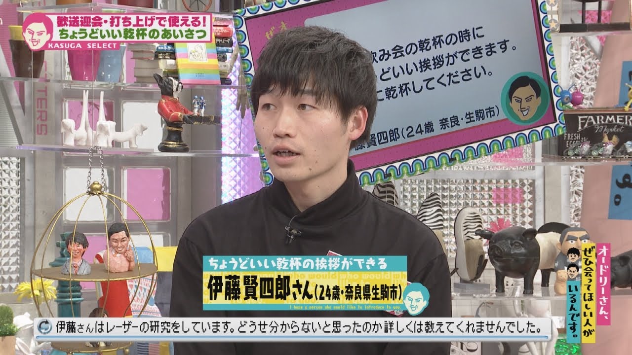 三代目鳥メロ 乾杯の挨拶で失敗しないコツ！マナーやユーモアの入れ方やシーン別の例文も紹介焼鳥 居酒屋