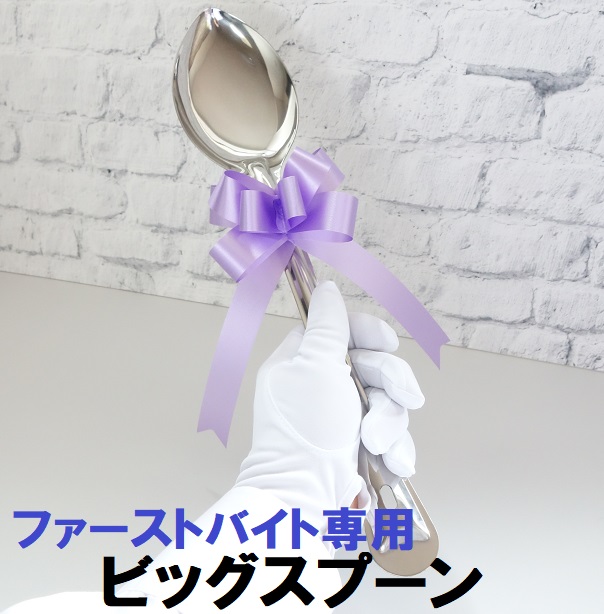 ファーストバイト実例まとめ ファーストバイトの演出アイディアまとめ♡先輩花嫁さまから演出を学んで♡美花嫁図鑑farny ファーニー お洒落で可愛い花嫁レポが満載！byプラコレ