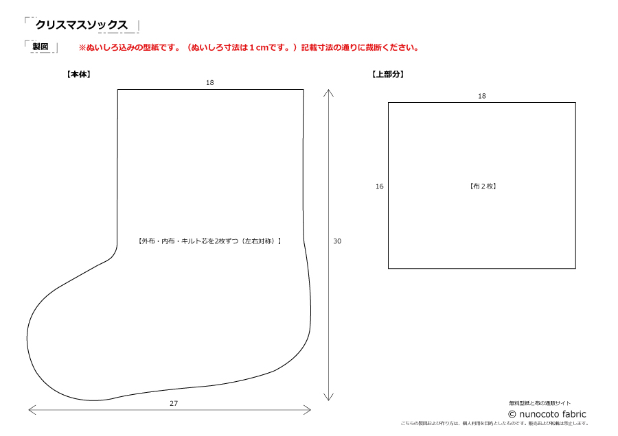 クリスマスツリー ステンドグラス型紙 A3サイズ配送型紙 アトリエ スピカ ステンドグラス 通販 10861038Creema クリーマ