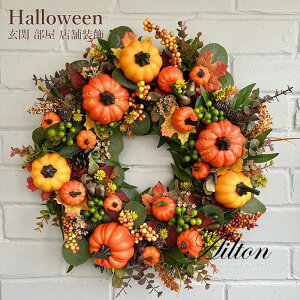 タペストリー ハロウィン おしゃれ プレゼント インテリア 装飾 壁飾り 厚手 75×100ジャック・オー・ランタン Sサイズ七色良品